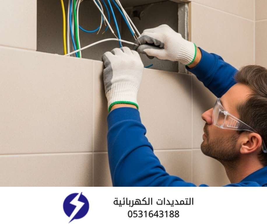 فني كهربائي من "شركة كشف اعطال الكابلات" بالدمام يقوم بفحص التمديدات الكهربائية داخل الجدران قبل مرحلة التشطيب.