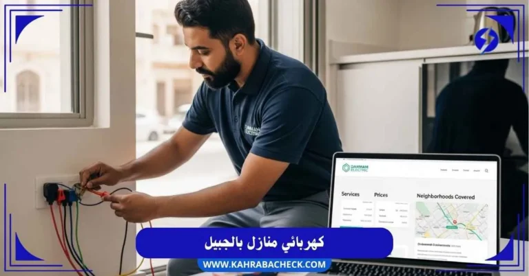 شركة كشف اعطال الكابلات